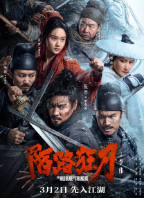 中国av免费